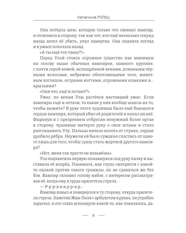 Сердце
