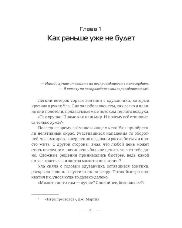 Сердце