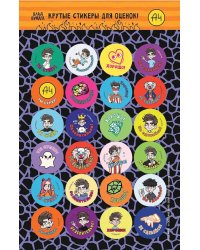 Влад А4. Крутые стикеры для оценок