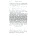 Метод волка с Уолл-стрит: Откровения лучшего продавца в мире