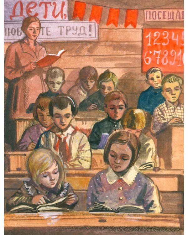 Галя Комлева