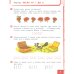 Математика: Учебное пособие для 1 кл. В 2 ч. Ч. 2. 2-е изд