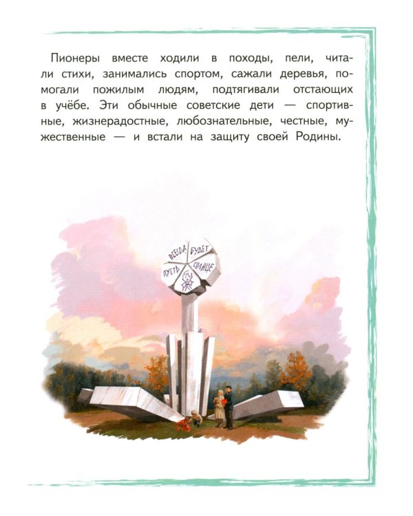 Галя Комлева