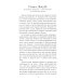 Воин света. Ч. 5. Три кристалла - сила трех Воин света. Ч. 5. Три кристалла - сила трех
