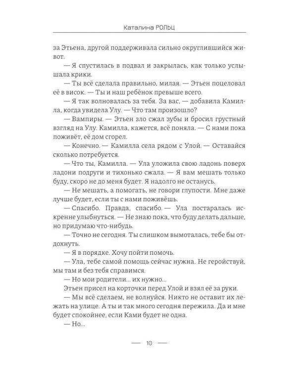 Сердце
