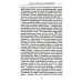 Понимая себя: взгляд психотерапевт. 3-е изд., испр.и доп
