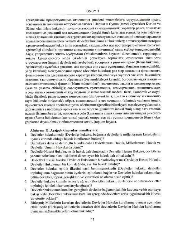 Книга преподавателя к учебнику "Турецкий язык для юристов-международников": Учебно-методическое пособие. В 2 ч. Ч. 2