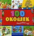 100 окошек - открывай-ка!