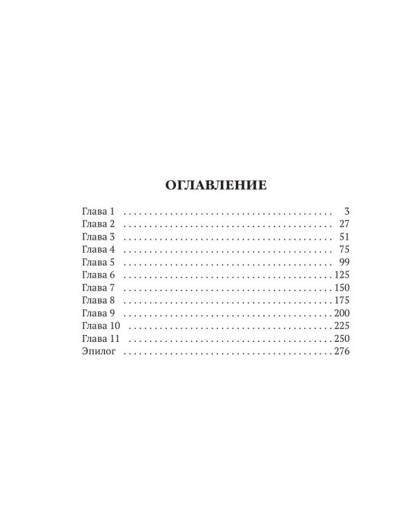 Блондинки тоже в тренде (с автографом)