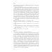 Отечественная теория медиа: основные понятия. Словарь. 2-е изд., доп. и испр