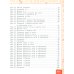 Математика: Учебник для 3 кл. В 2 ч. Ч. 1. 4-е изд