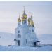Дополнительное изображение книги «Такая разная Россия в фотографиях Александра Мазурова (alex.mazurov). Календарь настенный на 16 месяцев на 2027 год (300х300 мм)»