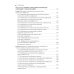 Сестринский уход за пациентами с инфекционными заболеваниями: Учебник