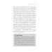 Легкий способ жить без долгов Легкий способ жить без долгов