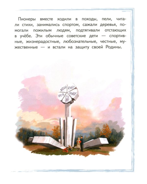 Саша Чекалин