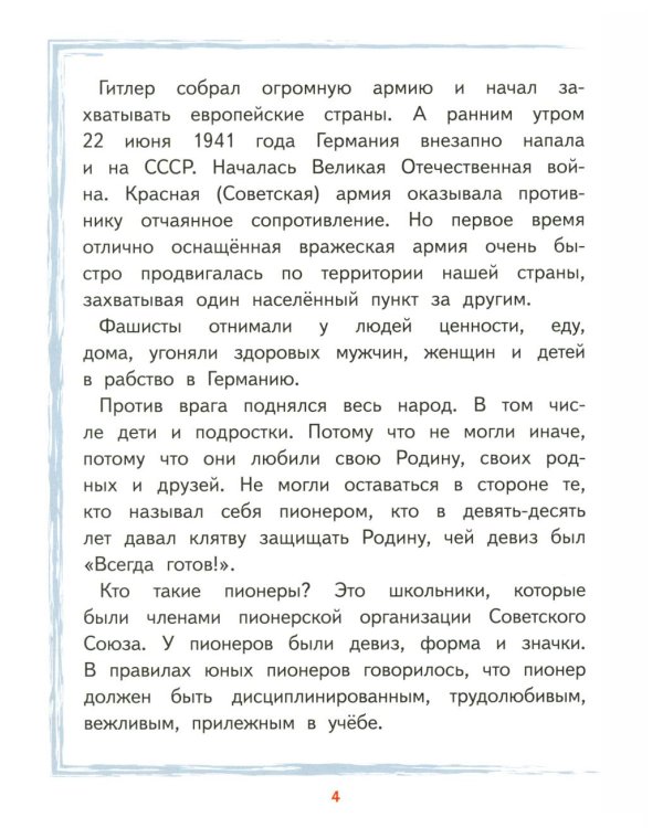 Саша Чекалин