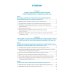 Организация и технология аудиторской проверки: Учебник