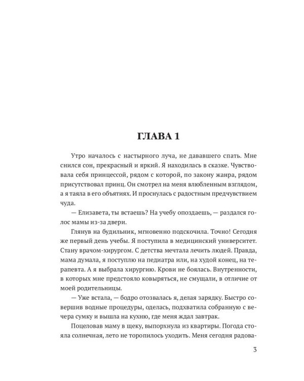 Блондинки тоже в тренде (с автографом)