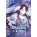 Из рыцаря в леди. Т. 1: вебтун