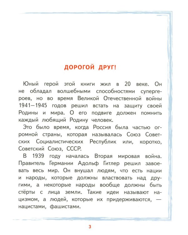 Саша Чекалин