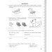 Говорим правильно в 6-7 лет. Комплект альбомов 1-3 с упражнениями по обучению грамоте детей подготовительной к школе логогруппы (комплект из 3-х книг)