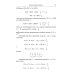 Теория вероятностей в задачах: Учебное пособие