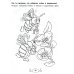 Кто летает всех быстрей. Раскраска с заданиями и загадками