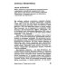 Теории всего на свете. 7-е изд