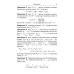 Теория вероятностей в задачах: Учебное пособие