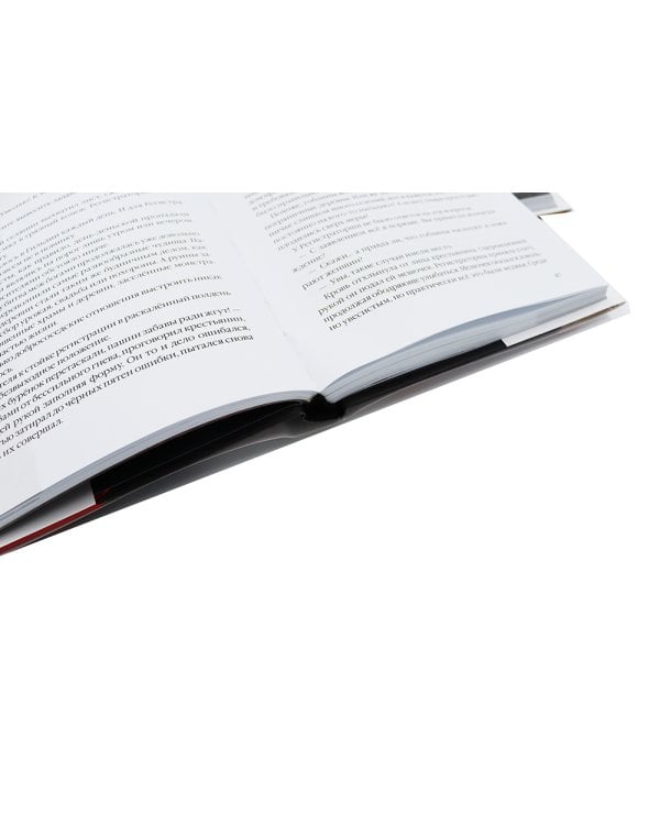 Убийца гоблинов. Т. 1-5 (комплект из 5-ти книг)