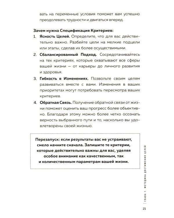 Дополнительное изображение книги «Жизнь на миллион»