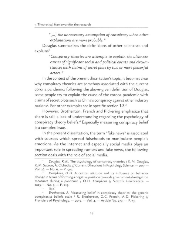 Rumours and Fake News - Effects of Message Credibility on Human Behaviour During the COVID-19 Pandemic: monograph: на англ.яз
