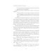 Rumours and Fake News - Effects of Message Credibility on Human Behaviour During the COVID-19 Pandemic: monograph: на англ.яз