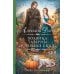 Дополнительное изображение книги «Хозяйка таверны «У Черных скал»: роман»