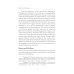 Rumours and Fake News - Effects of Message Credibility on Human Behaviour During the COVID-19 Pandemic: monograph: на англ.яз