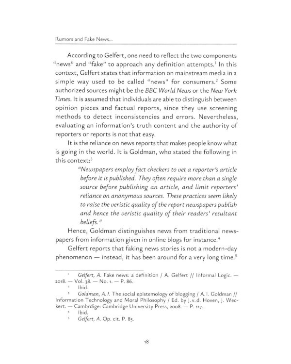 Rumours and Fake News - Effects of Message Credibility on Human Behaviour During the COVID-19 Pandemic: monograph: на англ.яз