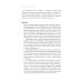 Четвертая форма денег. Путь героя, или Как избавиться от негативных сценариев, выбирать окружение и стать хозяином своей жизни