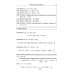 Теория вероятностей в задачах: Учебное пособие
