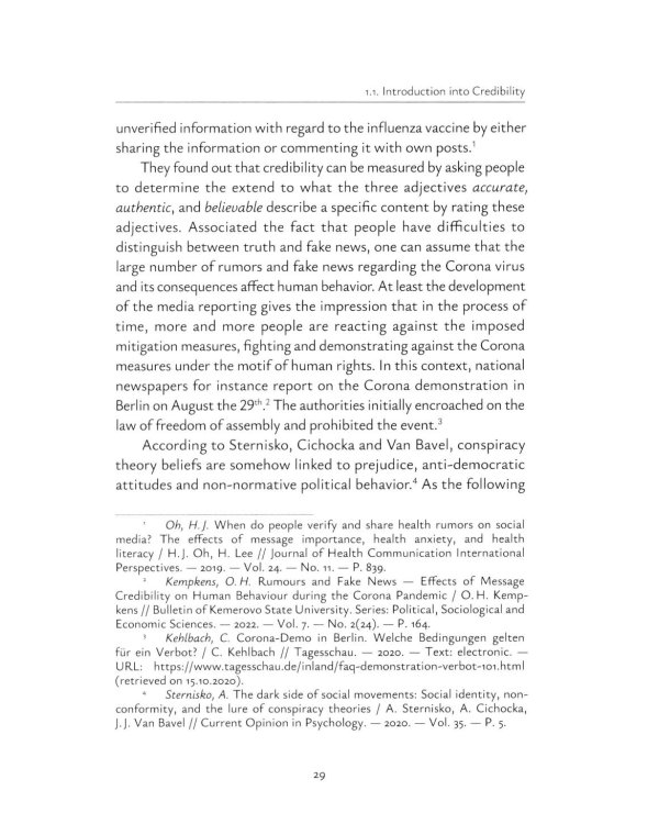 Rumours and Fake News - Effects of Message Credibility on Human Behaviour During the COVID-19 Pandemic: monograph: на англ.яз