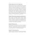 Четвертая форма денег. Путь героя, или Как избавиться от негативных сценариев, выбирать окружение и стать хозяином своей жизни