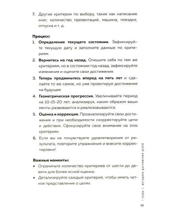 Дополнительное изображение книги «Жизнь на миллион»