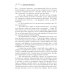 Зеркальная волна Зеркальная волна. Вал второй