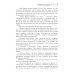 Зеркальная волна Зеркальная волна. Вал второй