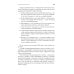 Альпина: саморазвитие Полный порядок: Понедельный план борьбы с хаосом на работе, дома и в голове (обл.)
