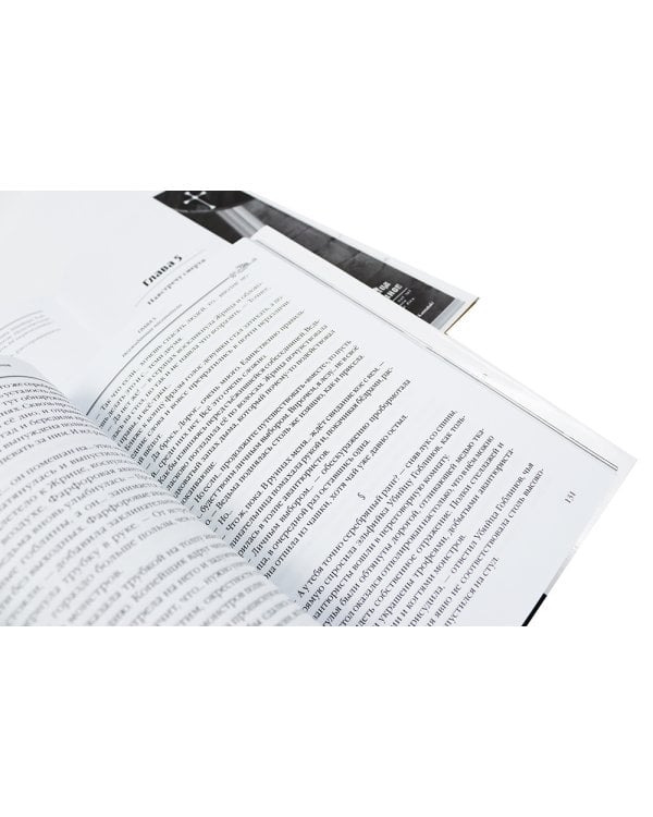 Убийца гоблинов. Т. 1-5 (комплект из 5-ти книг)