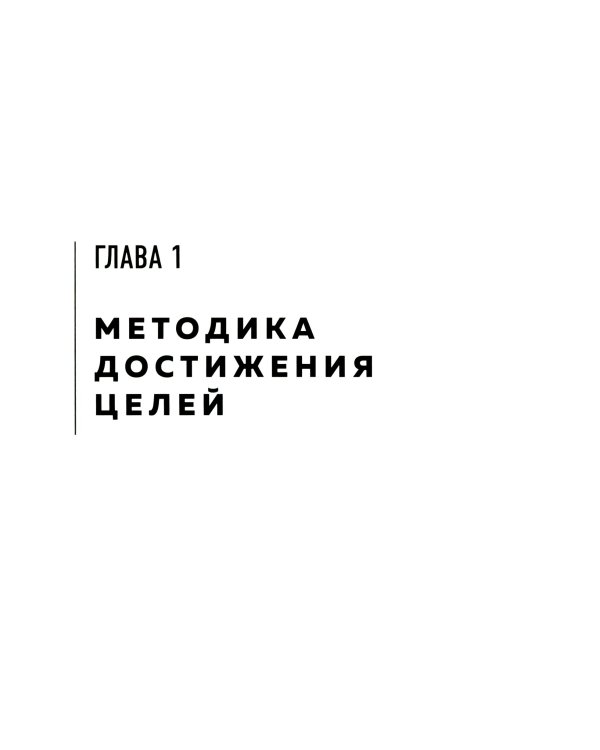 Дополнительное изображение книги «Жизнь на миллион»