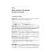 Теория вероятностей в задачах: Учебное пособие