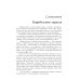 Зеркальная волна Зеркальная волна. Вал второй