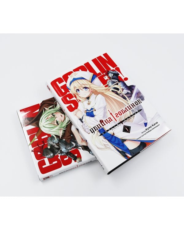 Убийца гоблинов. Т. 1-5 (комплект из 5-ти книг)