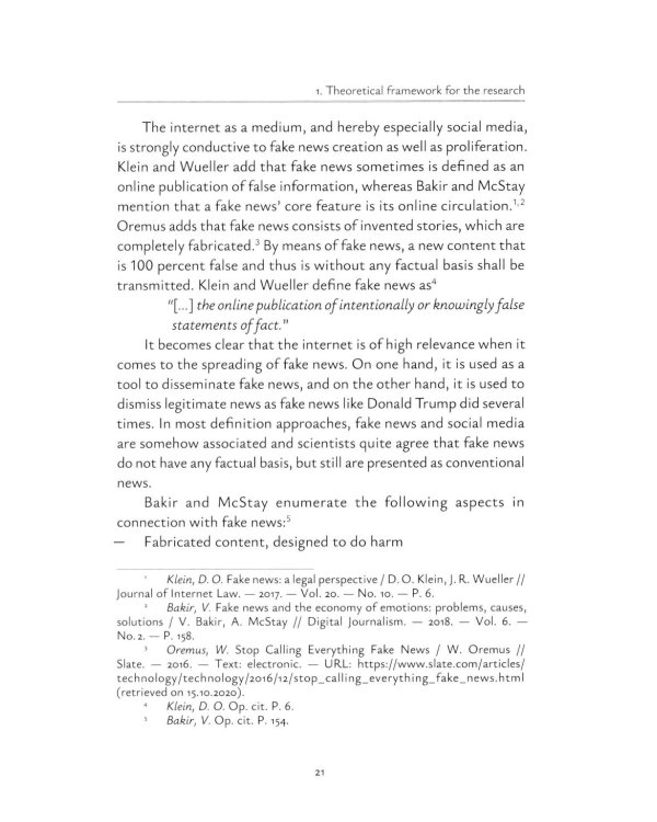 Rumours and Fake News - Effects of Message Credibility on Human Behaviour During the COVID-19 Pandemic: monograph: на англ.яз